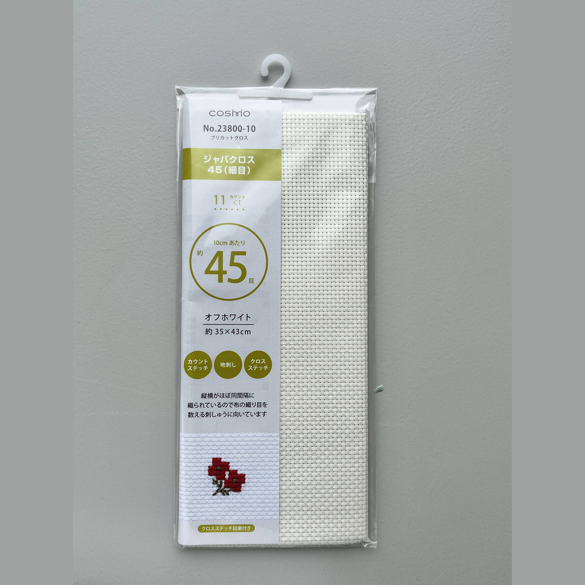 COSMO Precut Aida Fabric 11 ct