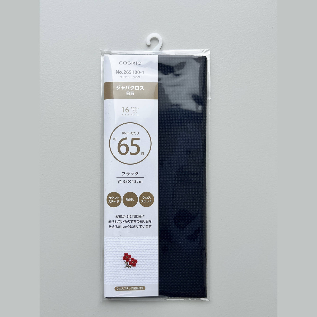 COSMO Precut Aida Fabric 16 ct