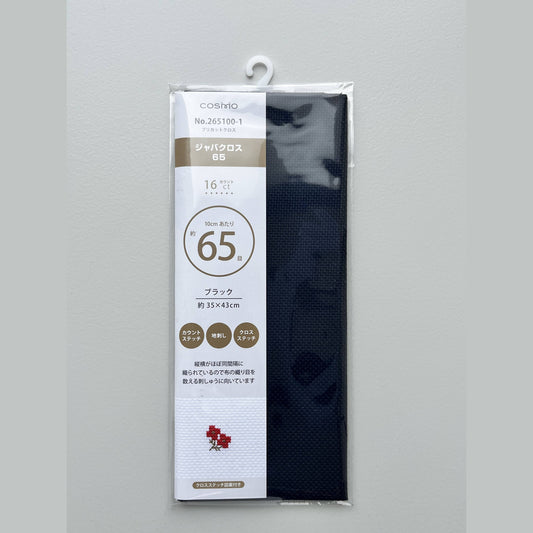 COSMO Precut Aida Fabric 16 ct