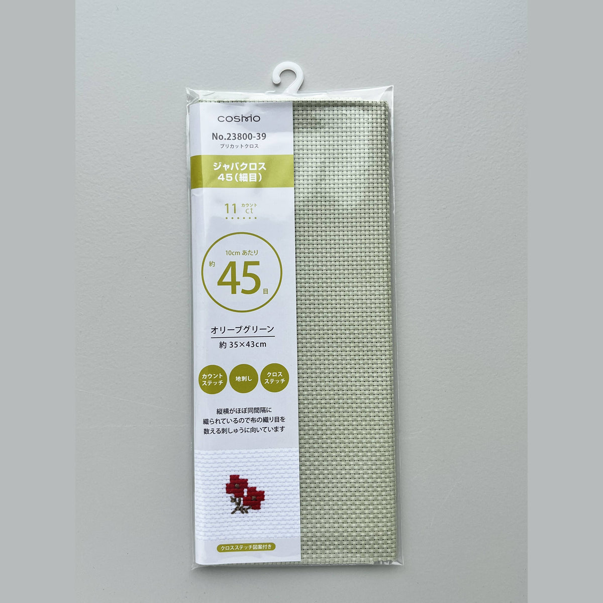 COSMO Precut Aida Fabric 11 ct