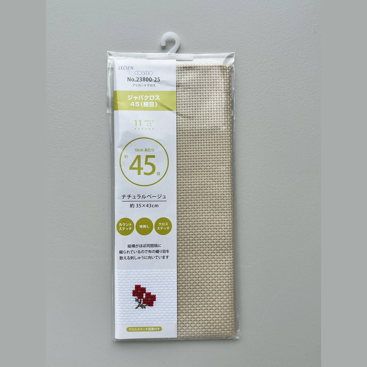 COSMO Precut Aida Fabric 11 ct
