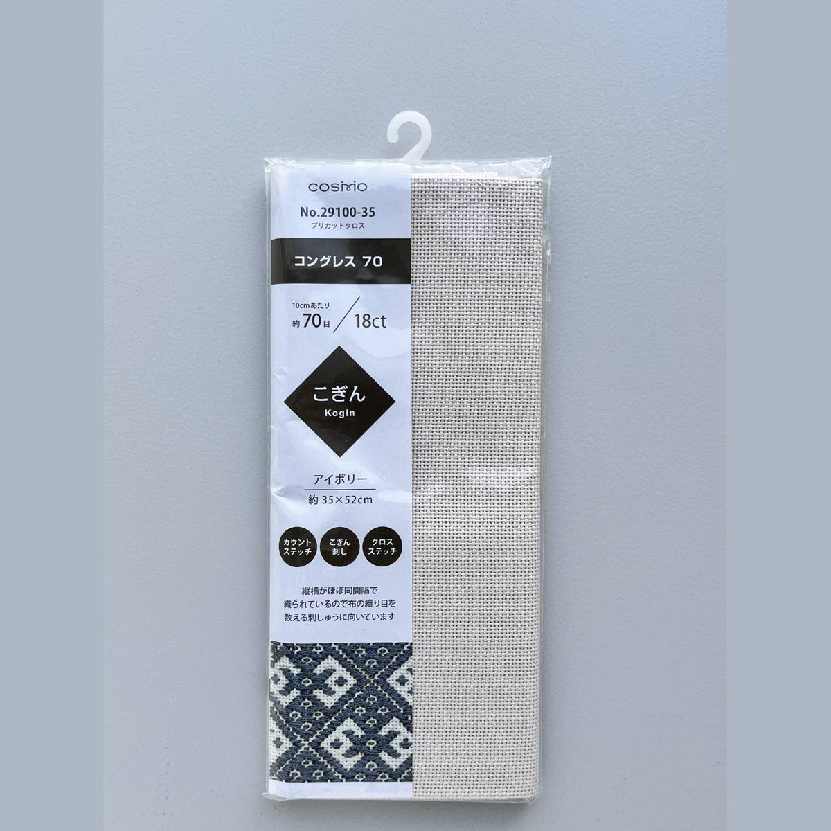 COSMO Congress Cloth – 18 ct
