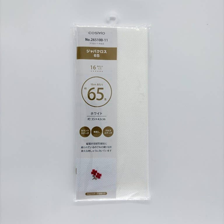 COSMO Precut Aida Fabric 16 ct