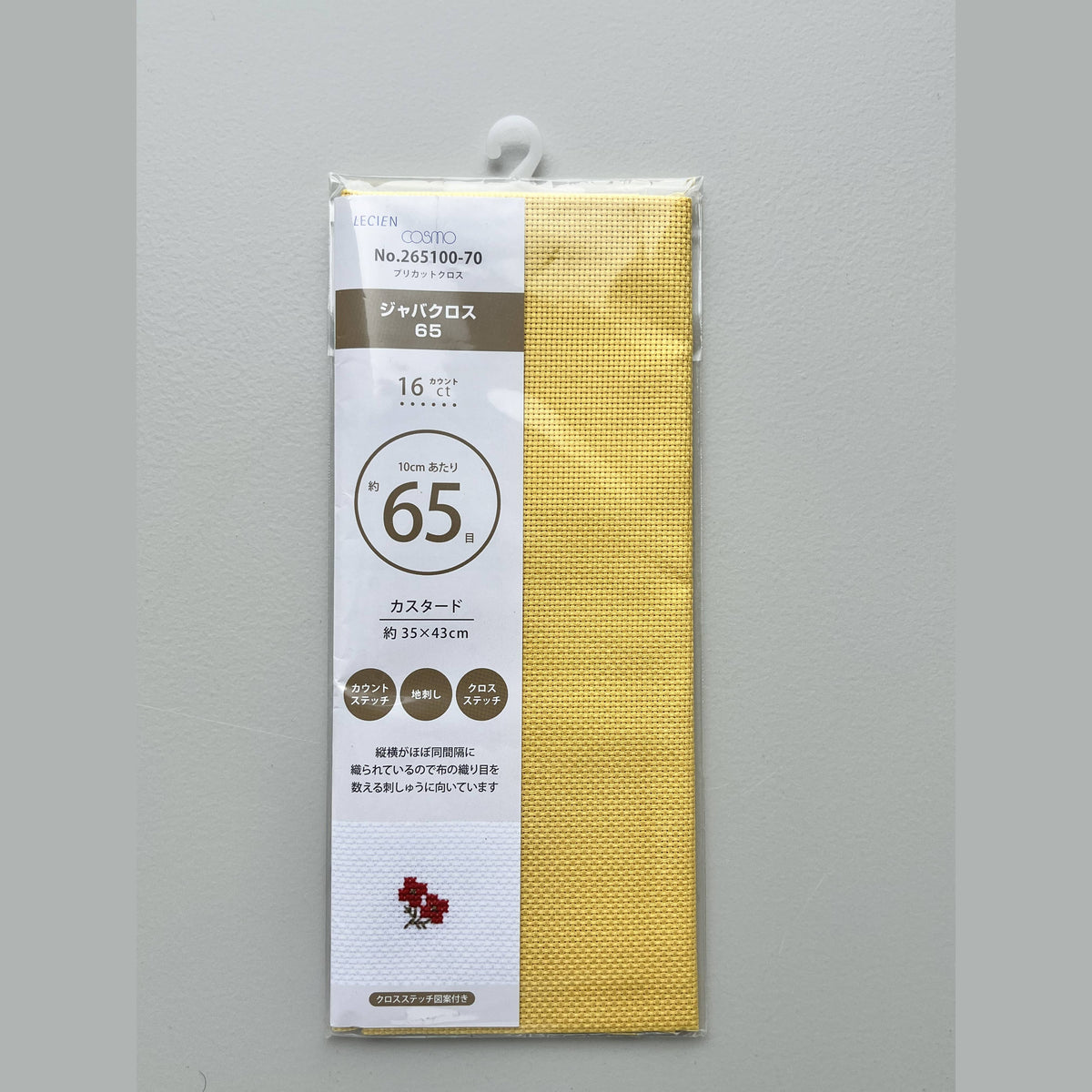 COSMO Precut Aida Fabric 16 ct