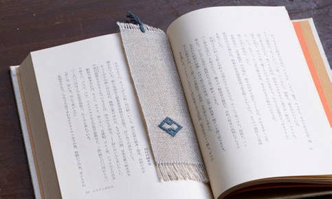 Counted Sashiko Embroidery: 31 Projects