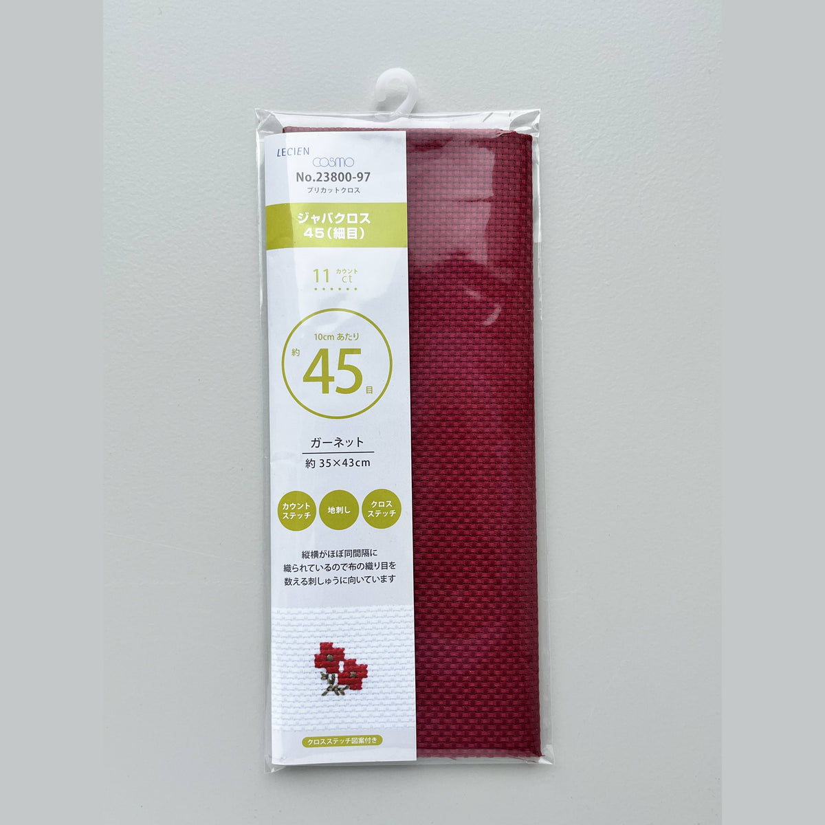 COSMO Precut Aida Fabric 11 ct