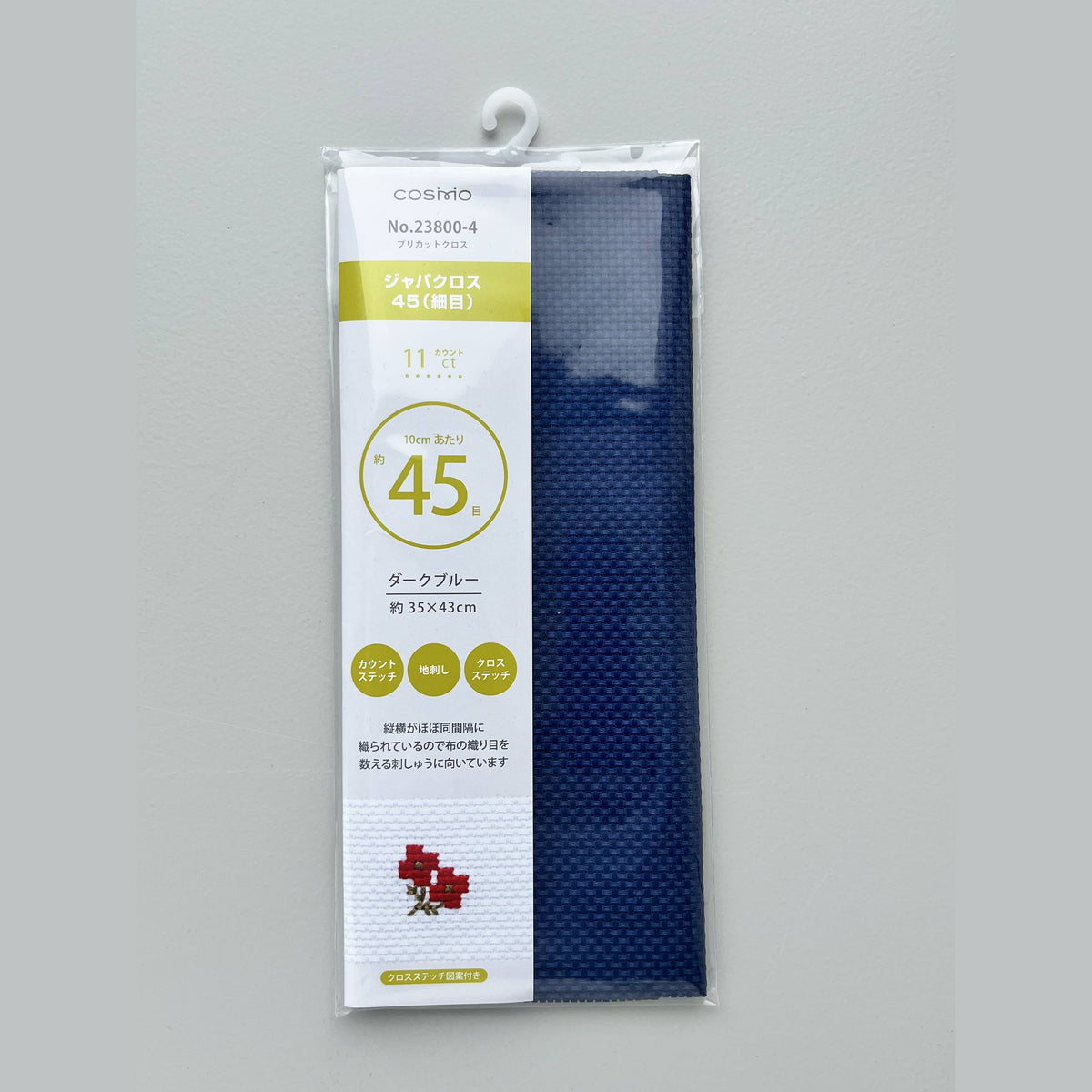 COSMO Precut Aida Fabric 11 ct