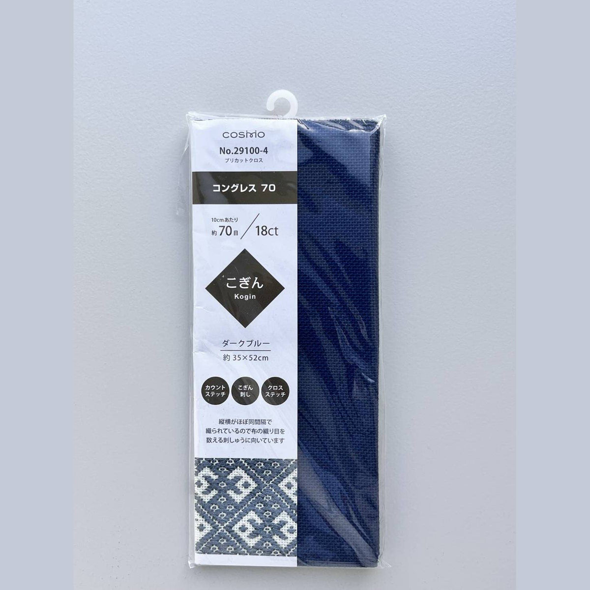 COSMO Congress Cloth – 18 ct