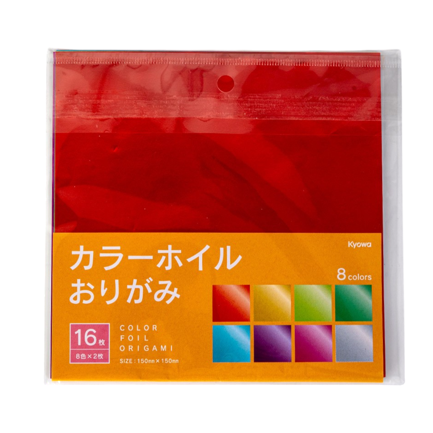 Double Sided Origami Paper