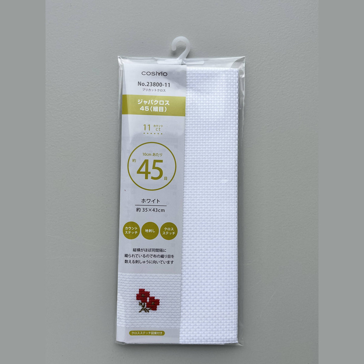 COSMO Precut Aida Fabric 11 ct