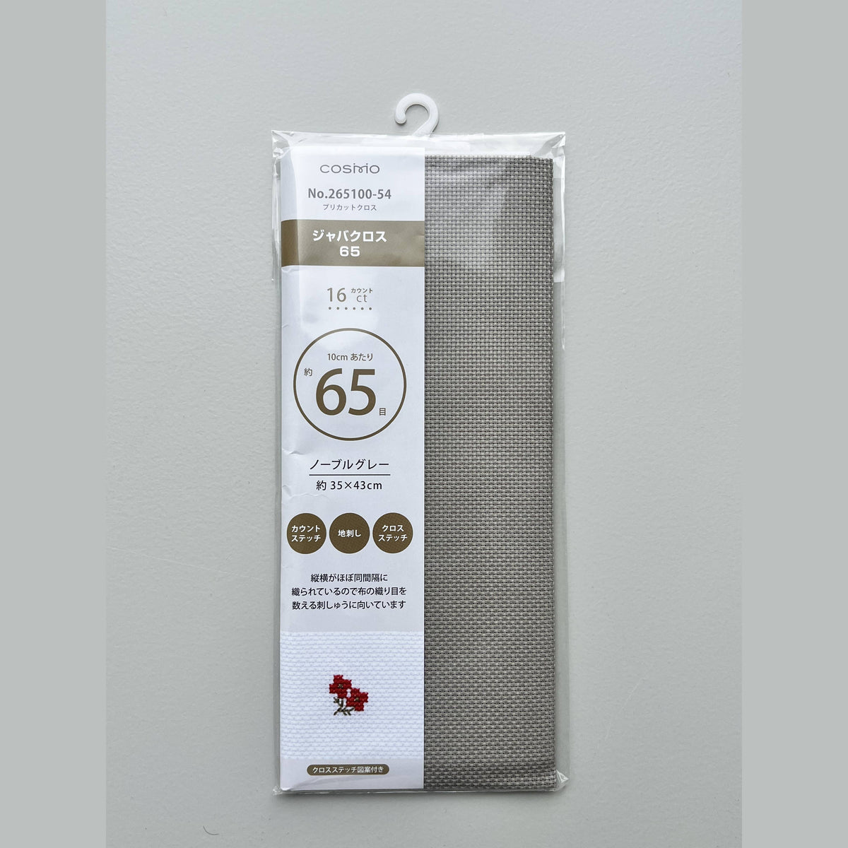 COSMO Precut Aida Fabric 16 ct