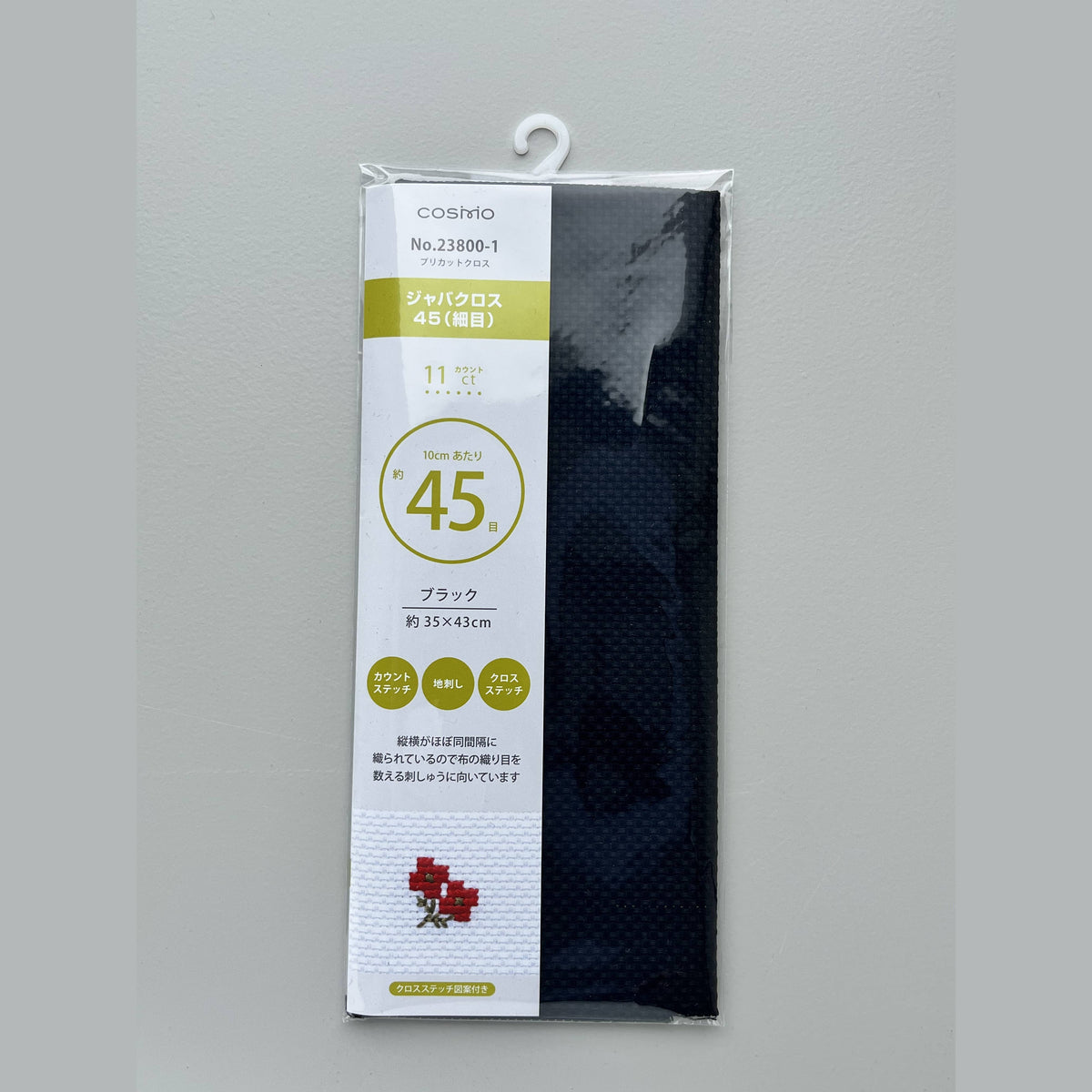 COSMO Precut Aida Fabric 11 ct