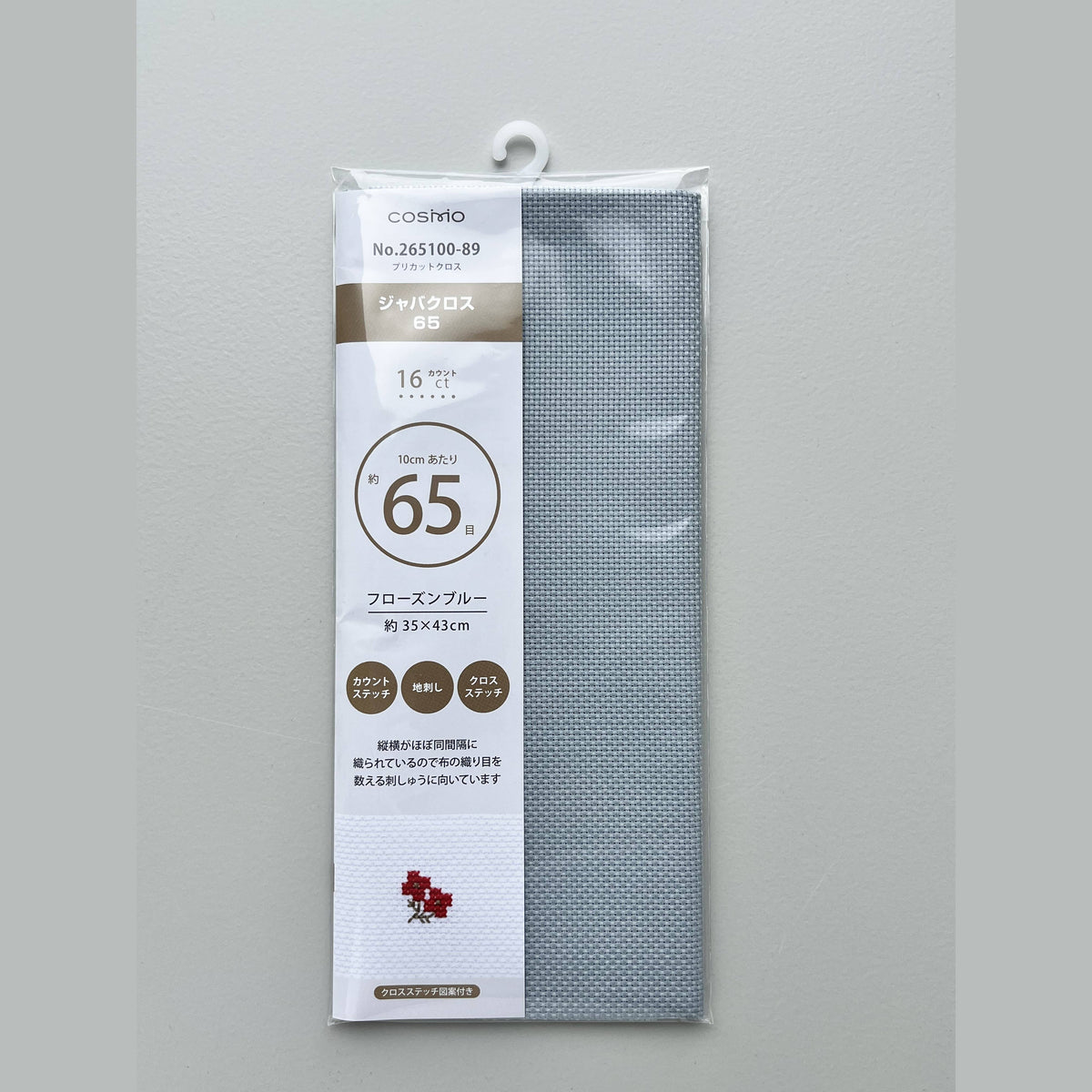 COSMO Precut Aida Fabric 16 ct