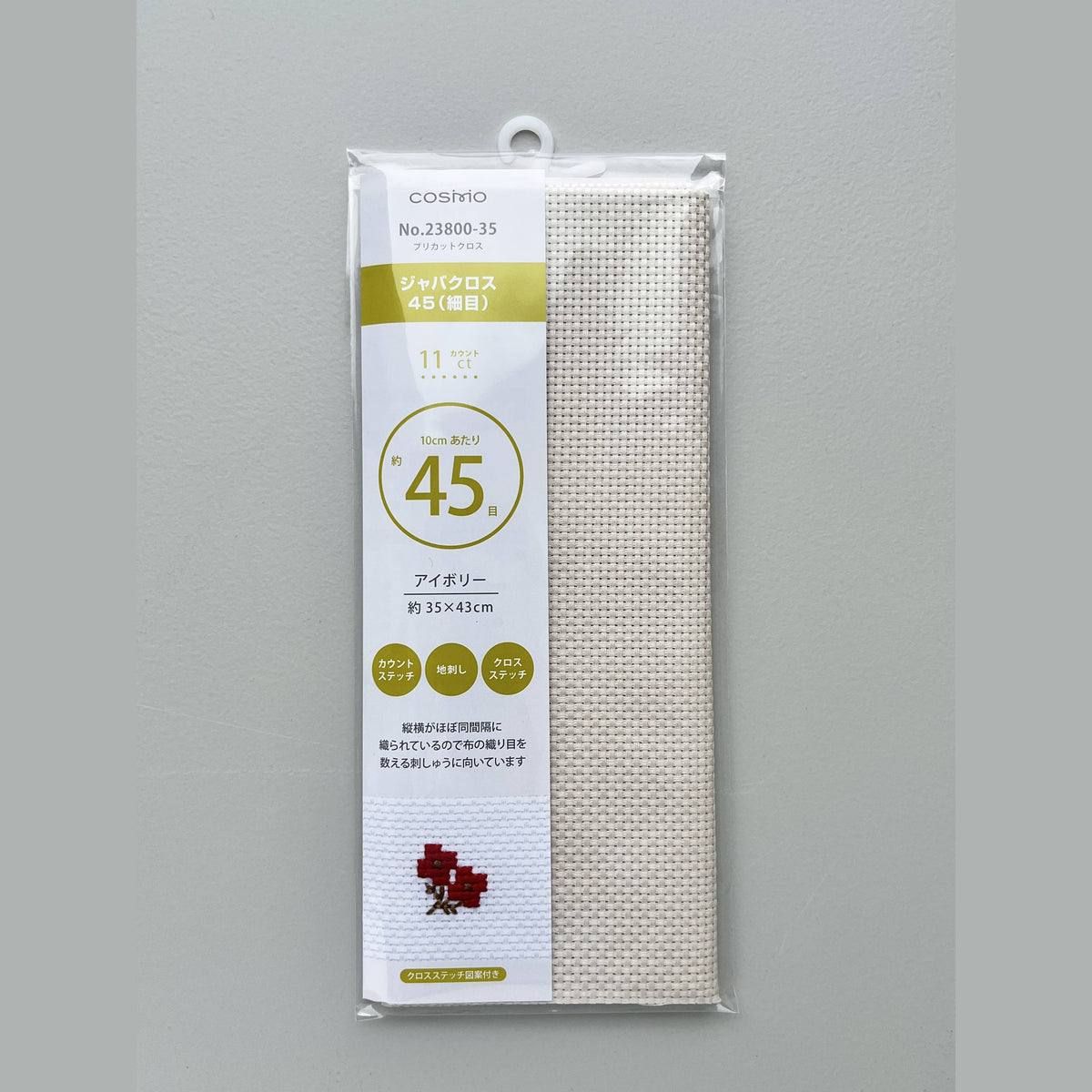 COSMO Precut Aida Fabric 11 ct