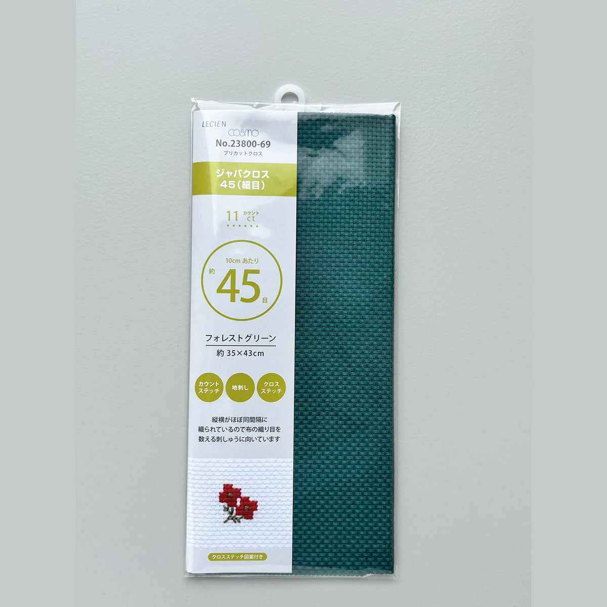 COSMO Precut Aida Fabric 11 ct