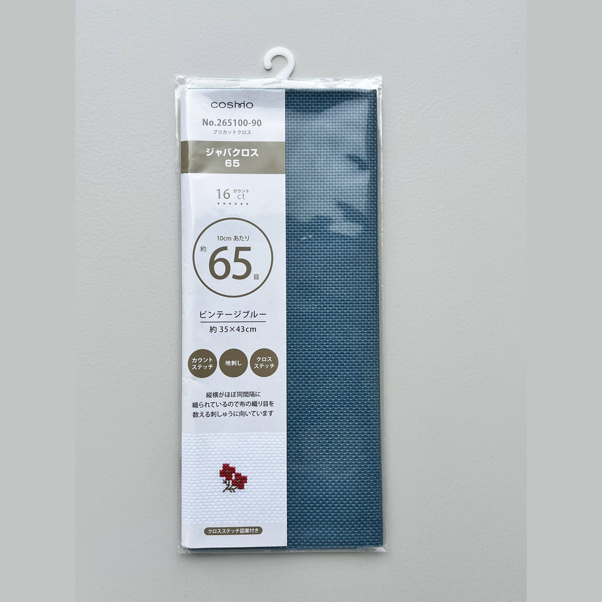 COSMO Precut Aida Fabric 16 ct