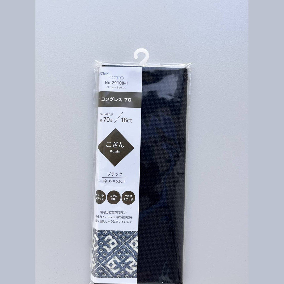COSMO Congress Cloth – 18 ct