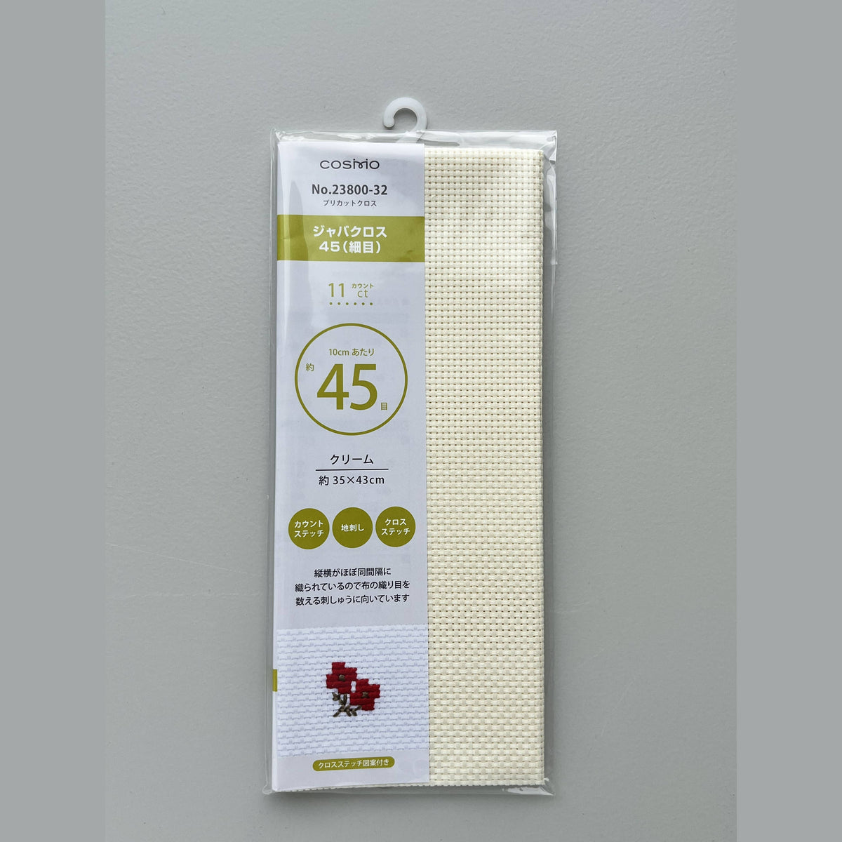 COSMO Precut Aida Fabric 11 ct