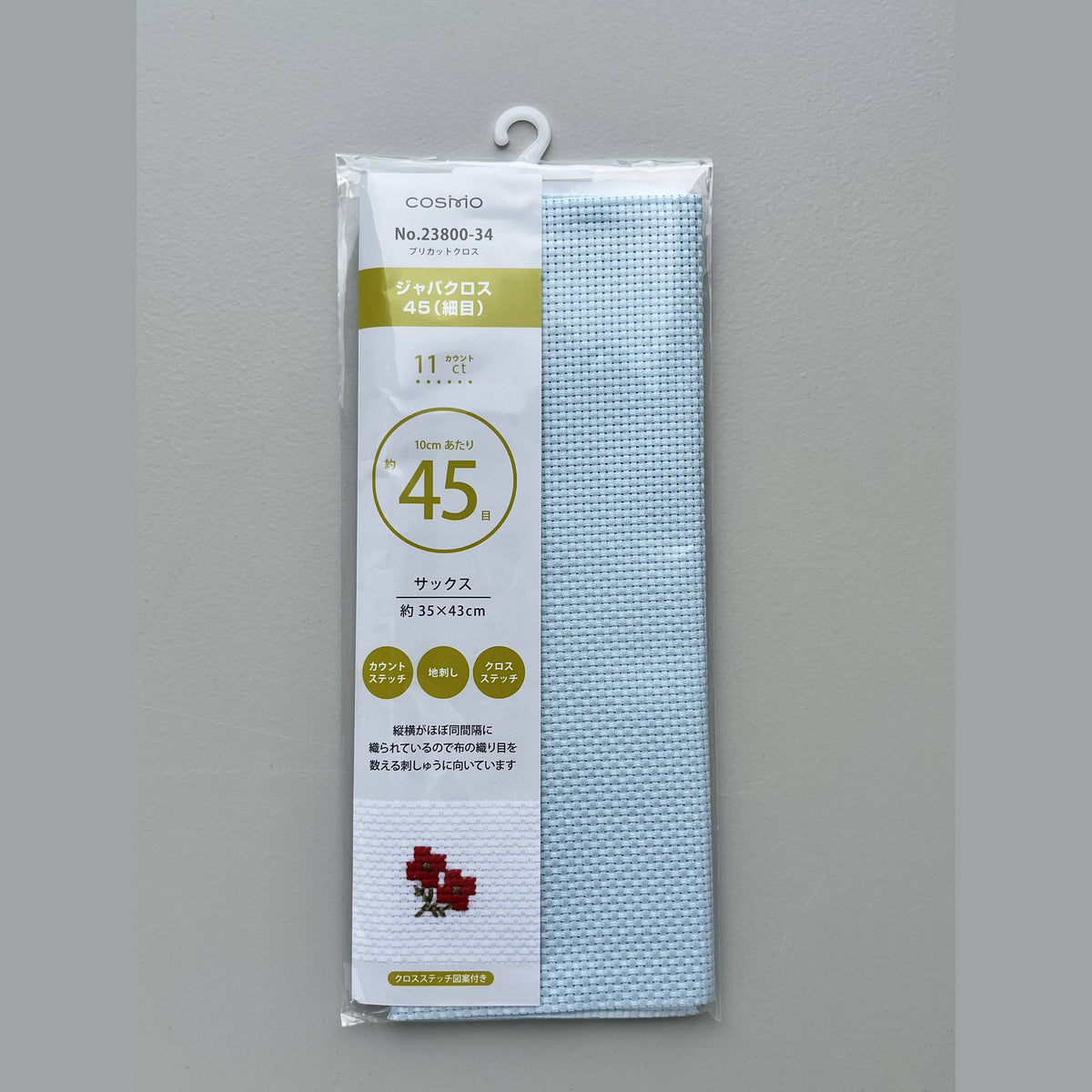 COSMO Precut Aida Fabric 11 ct
