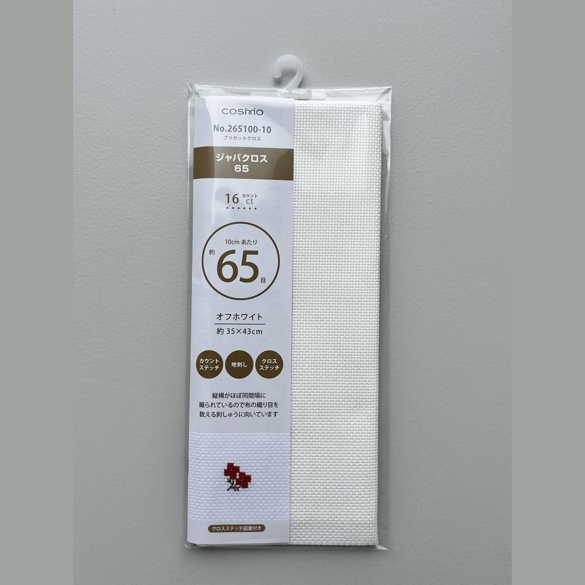 COSMO Precut Aida Fabric 16 ct