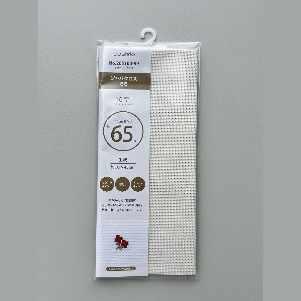 COSMO Precut Aida Fabric 16 ct